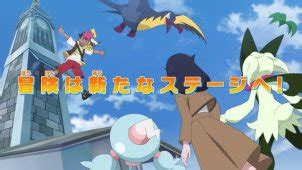 magic guard serebii